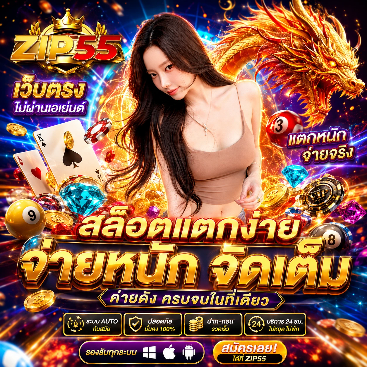 zip55okbonus.store